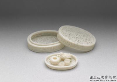 图片[3]-Ivory nested miniature box in openwrok relief (set of eleven), by Huang Zhenxiao. Qing dynasty, Qianloing reign, 1739-China Archive